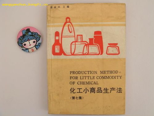 彥純古舊書店在孔夫子舊書網(wǎng)的最新上架 探秘化妝品領(lǐng)域的獨特收藏