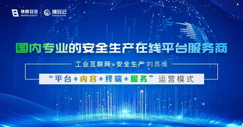 喜訊！博晟安全榮獲湖北省2022年首批“國家鼓勵的軟件企業”認定